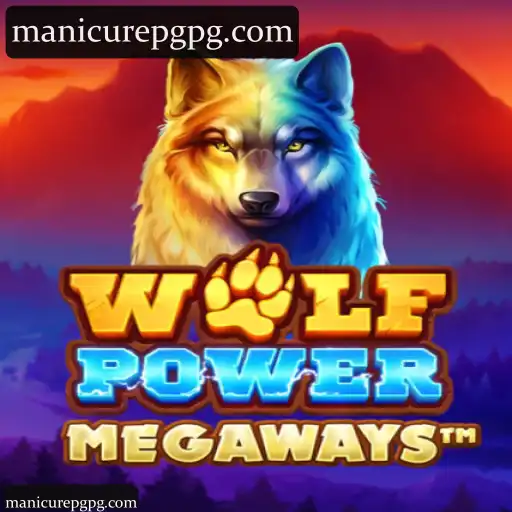 WolfPowerMega